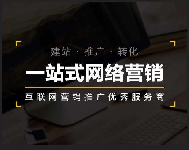 革吉企业如何怎么利用网络推广抓取潜在客户