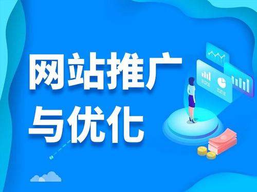 革吉电商类网络推广如何做才有更好的效果