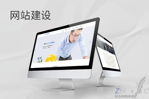 革吉网站建设公司分析网页设计如何提升吸引力