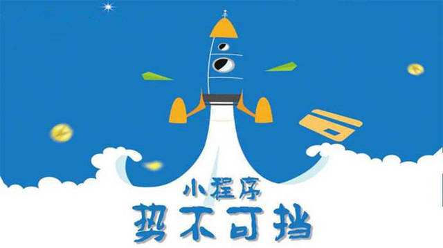 革吉微信小程序开发如何助力传统零售商突破经营难题