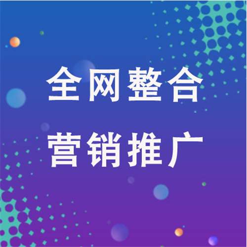 革吉企业网络推广老是没有客户的原因是什么呢