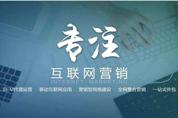 革吉电商行业做网络推广需要具备的条件有哪些