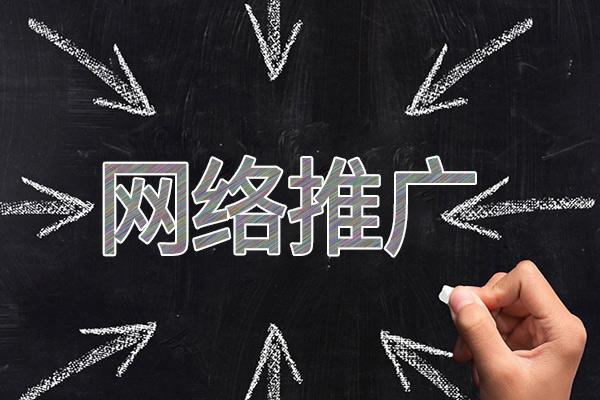 革吉网络推广公司介绍几个企业软文推广的发布平台