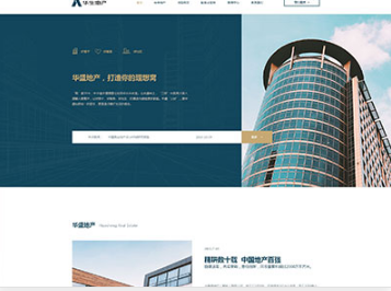 革吉华盛地产，打造你的理想窝